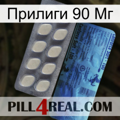 Прилиги 90 Мг 34